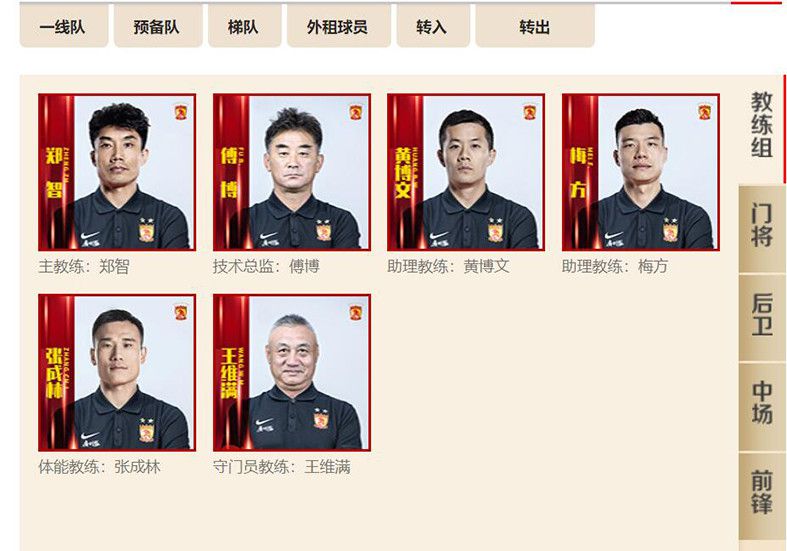 “罗马俱乐部、主教练完全服从检察院的评估，在协商一致后接受了罚款，罚款将全额捐赠给予慈善机构。